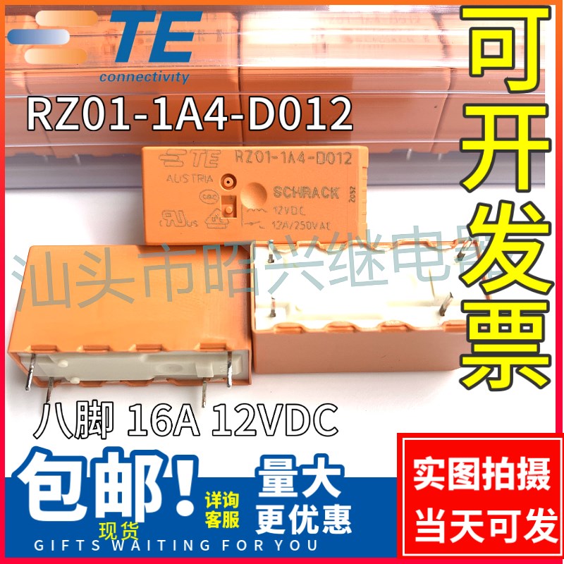全新原装进口 RZ01-1A4-D012 12VDC 泰科一常开继电器6脚16A12VDC