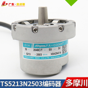 巨人通力电梯TS5213N578 N2503 N2531 N2542多摩川正余弦编码器