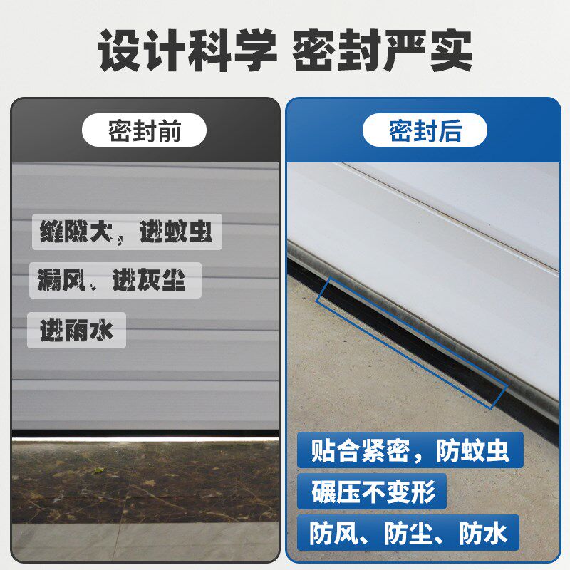 车库门挡水条卷闸门防水条翻板门卷帘门底密封条车间库房门挡水
