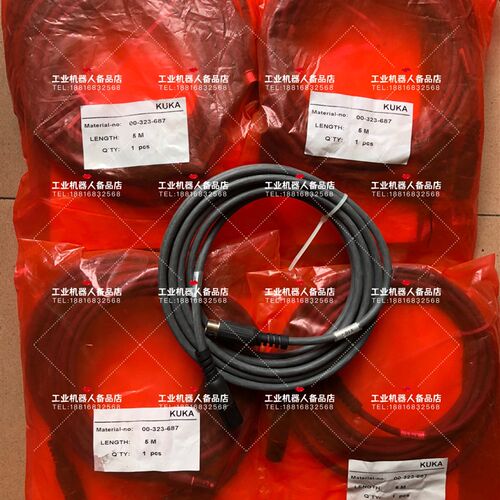 00-323-687库卡示教器延长线KUKA Cable 5m CON BUS-smartPAD-2