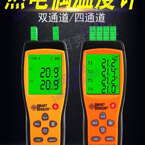 希玛AS887/AS877接触式K型热电偶探头温度计高精度温度表四通道