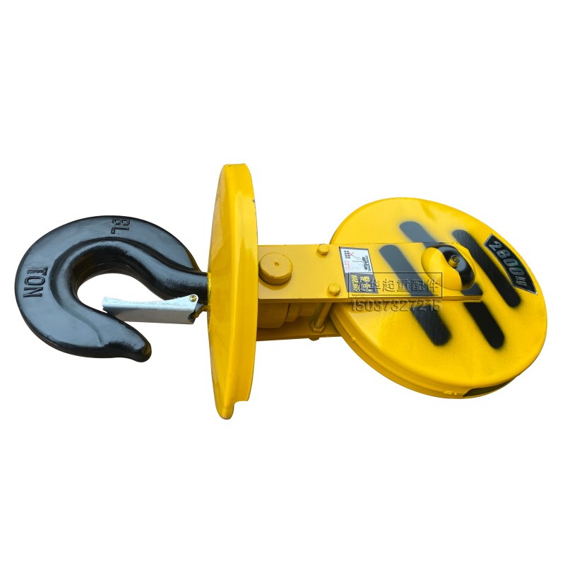 起重机/钢丝绳电动葫芦吊钩 3T电动葫芦下钩5吨行车天车冶金吊钩