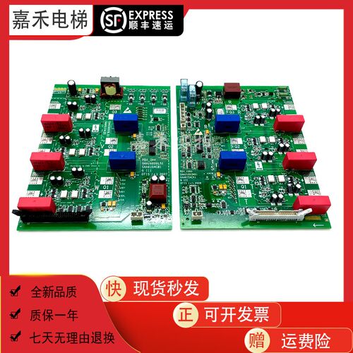 奥的斯电梯变频器驱动板GAA26800LS1GAA26800MB1GAA610ACB1电路板