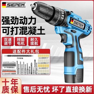 工具锂电多功能冲击手枪钻电 德国进口德国手电钻转家用电钻充电式
