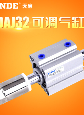 SDAJ行程可调气缸SDAJ32X20/30/40/50/60/10010/20/30/40/50SB