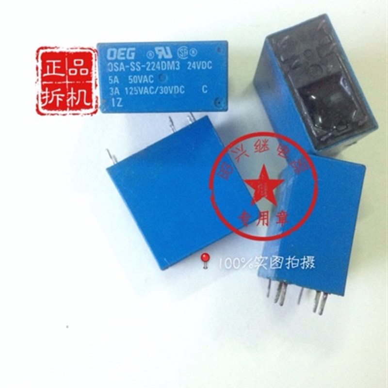 OSA-SS-224DM3 王利 OEG OSA-SS-224DM3 5A 24V 6脚