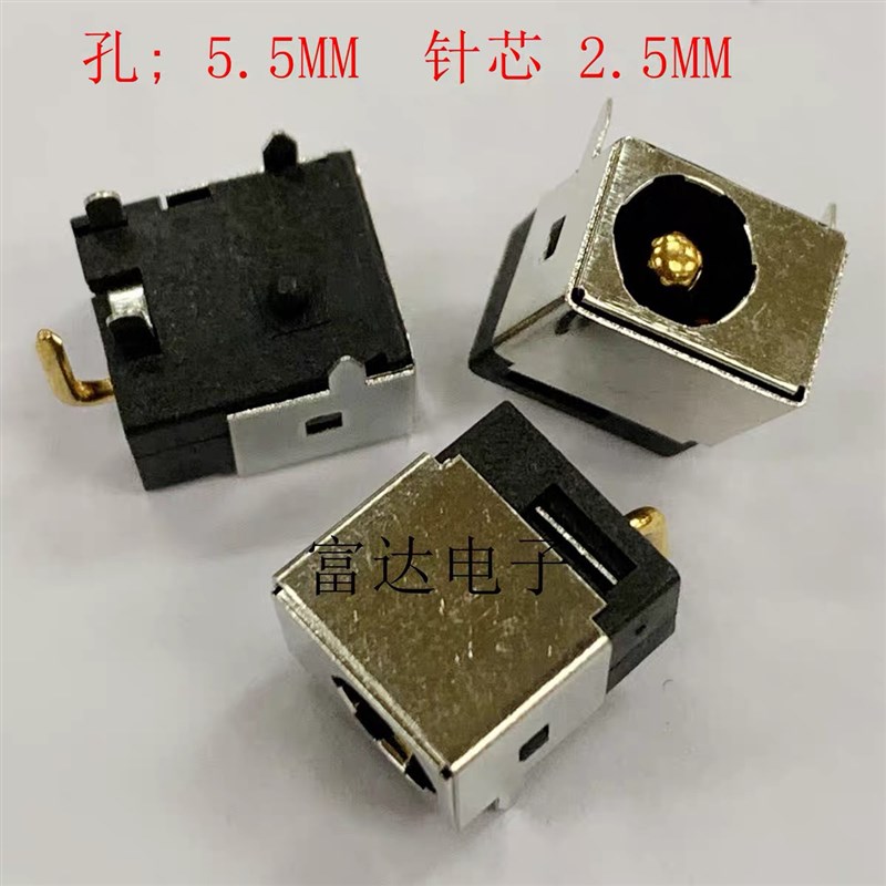 H1S H2 S H3 Z5 Z6 Z6X  接口充电尾插 投影仪 电源头 请对清楚拍