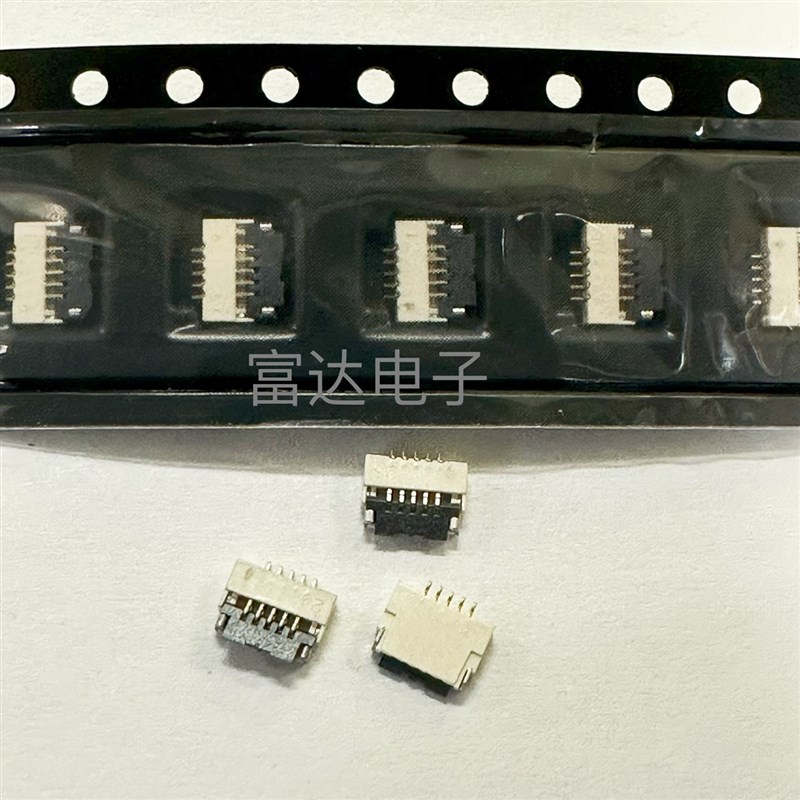 FPC/FFC0.5MM间距前翻盖超薄连接器插座1.0H高4P5P6P7P8P9P10P