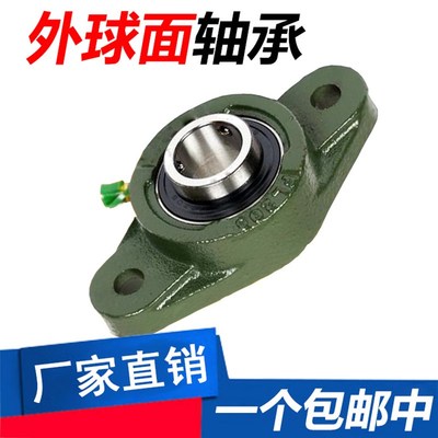 国产外球面带座轴承  UCFL207 208 209 210 211 212 213  UCFL214