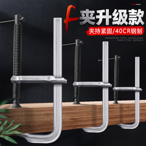 【工业级】重型强力f夹 超大力g字夹c型木工固定夹快速夹紧器工具