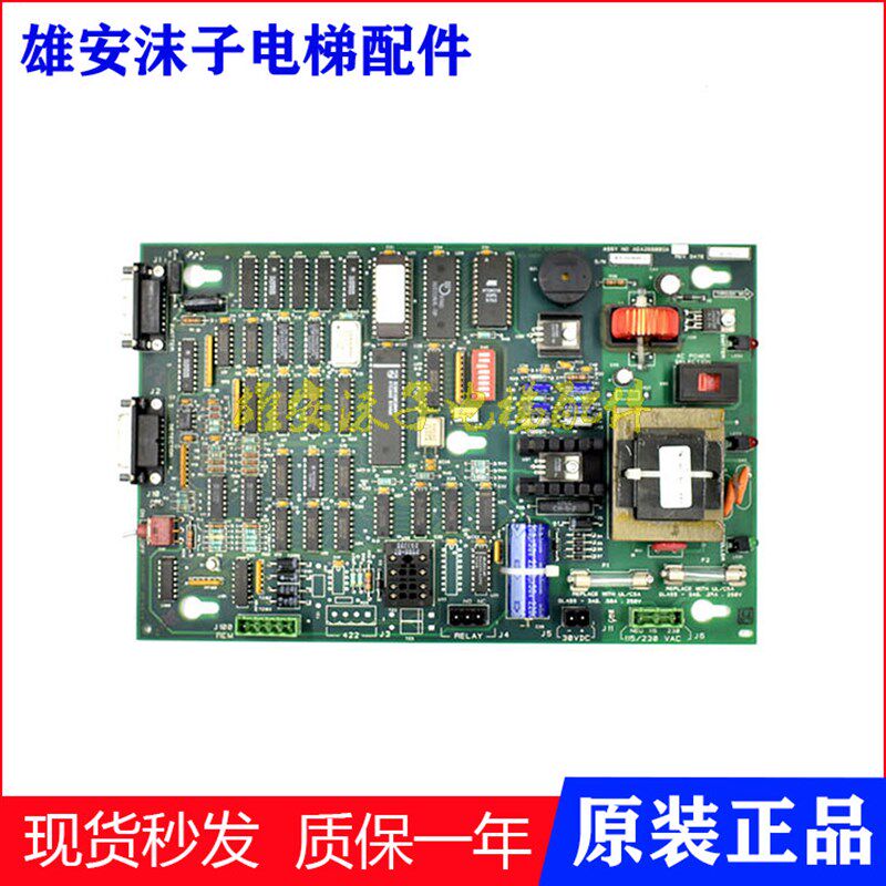 OTIS电梯配件奥的斯配件AEA26800QA7 AEA26800OA7 E411进口梯