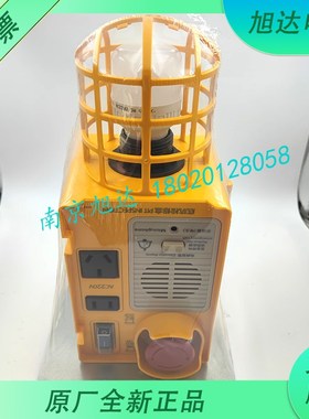 德凌电梯底坑检修盒申龙电梯KKB42232/59/60/80默纳克系统适用