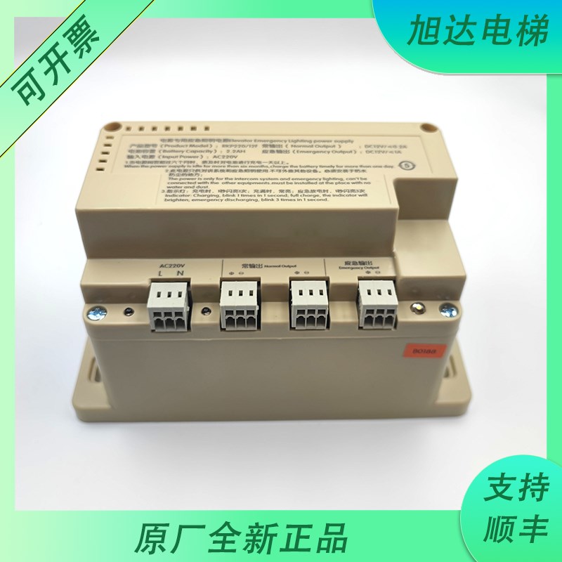 德凌江南嘉捷苏州富士应急电源 RKP220/12F(SDA6300B6)/12F30