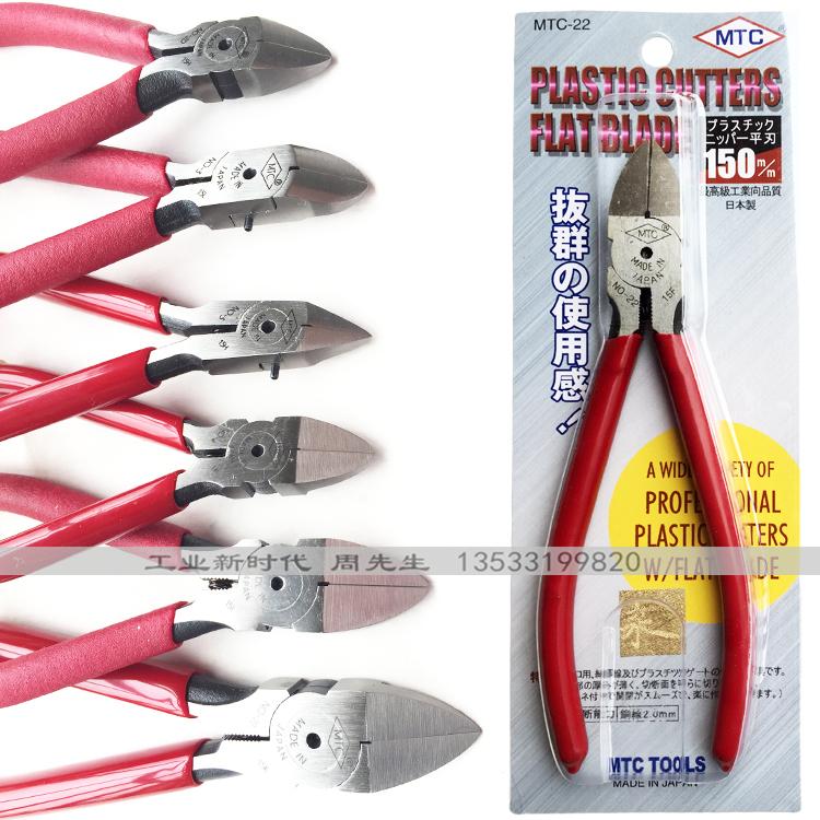 日本MTC水口钳MTC-22 21 4斜嘴钳MTC-3 2D精密水口钳MTC-5
