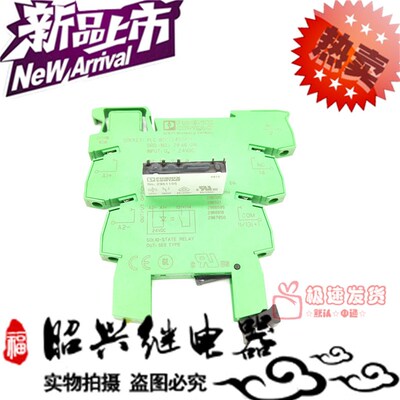 No.2961105 菲尼克斯继电器2966016 PLC-BSC-24DC/21 RSC-24DC/21