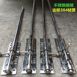 正304锈肥仔明插销带螺丝孔6寸加不8厚门加长钢1.2米落地插锁门栓