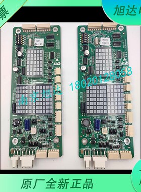 蒂森电梯外呼显示板MS5@A014E/MS5E21外呼板MC2/MC2B程序