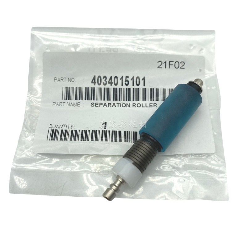 适用 柯美C221 C224 C284 C364 C454 C554 C281 手送分离轮 原装