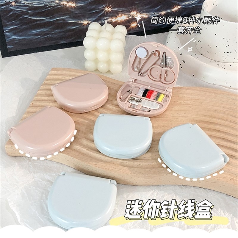 儿童款针线盒迷你学生宿舍可携式缝纫盒针线包多功能手工针包