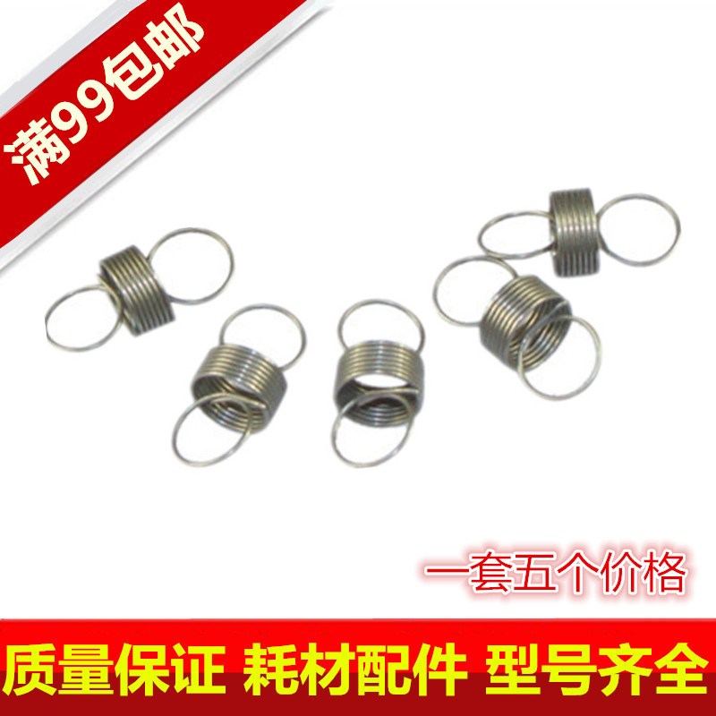 优质京瓷FS 6030 6025 6530 6525 180 1620 1635 定影分离爪弹簧