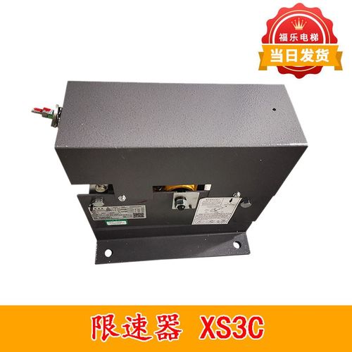 限速器XS3C XS12B XS9C XS16 适用富达蒂森通力河北东方电梯配件