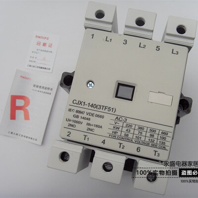 上海人民3TF51 22交流接触器CJX1-140/22 140A AC220V 380V 110V