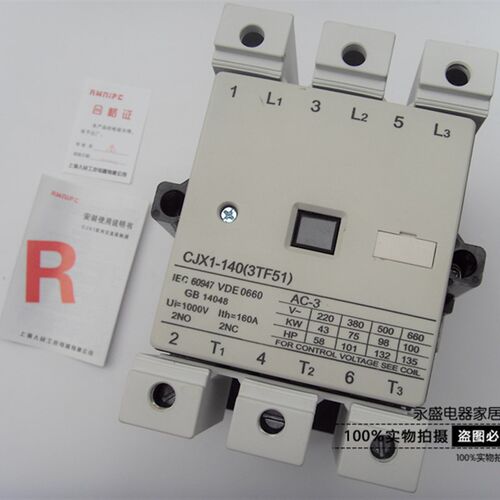 上海人民3TF51 22交流接触器CJX1-140/22 140A AC220V 380V 110V