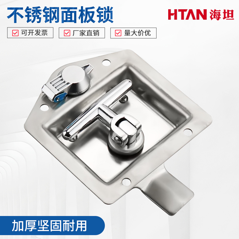 海坦MS857不锈钢面板锁工具箱转舌柜锁重工程货车特种车辆房车锁