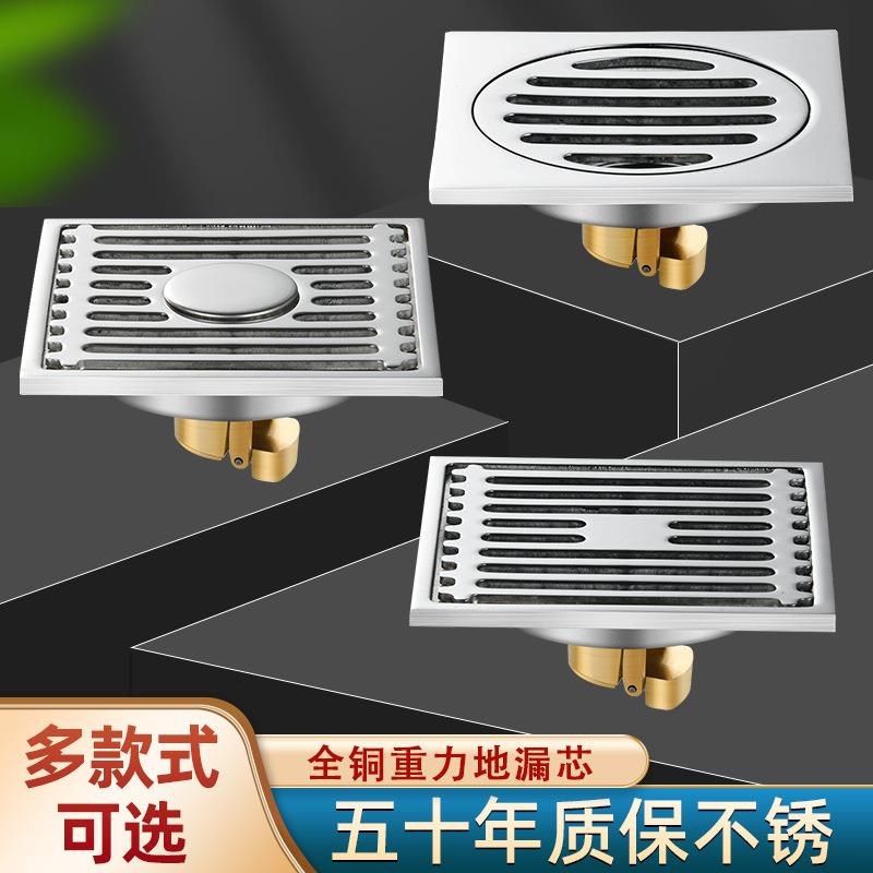 304地漏不锈钢地漏竹排加厚地漏淋浴房卫生间防臭地漏大排量地漏
