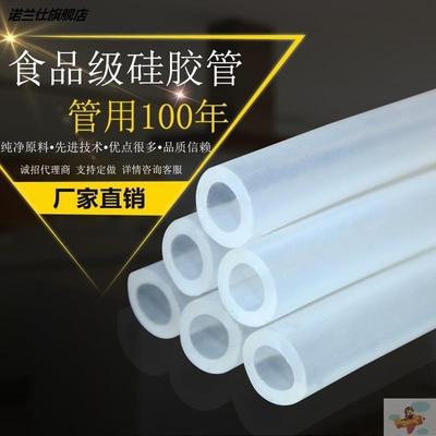 透明硅胶管软管子家用细水管8mm管塑料胶管软管 硅橡胶泵