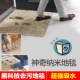 黑科技美国神奇纳米地毯超强吸水去污绒门垫入户进门卫生间厨房