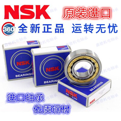进口N无保持架圆柱滚子轴承NCF304 305 306 307 308 309 310 311V