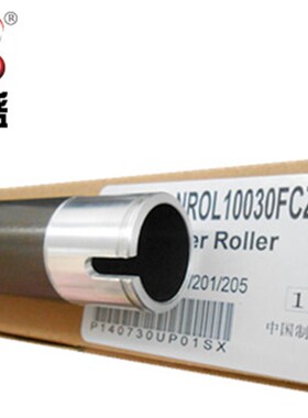 莱盛 适用 夏普2918 163 1818 2718 2818 AR161 160 162定影上辊