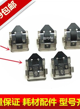 改良 理光MP 1813L 2001SP 1913 2501 1018 1811 2013L定影分离爪
