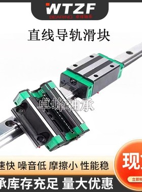 直线导轨滑块线轨滑轨HGW20 25 30 45 55 65 CC 45 HC HGR