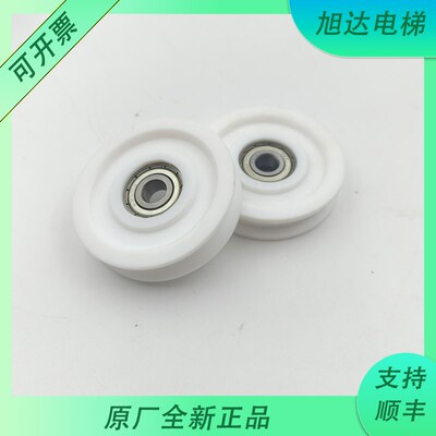 蒂森电梯门挂轮直径70*17厚 6200Z轴承防火自润滑材料正品