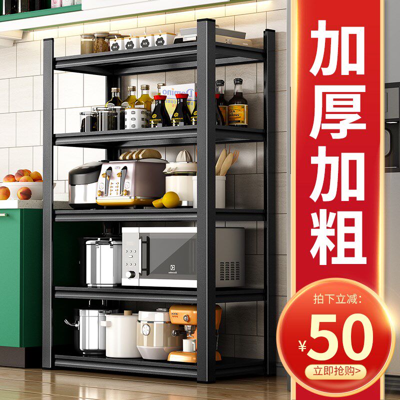 厨房五层碳钢黑色置物架落地碗架子微波炉烤箱收纳电饭锅具储物架