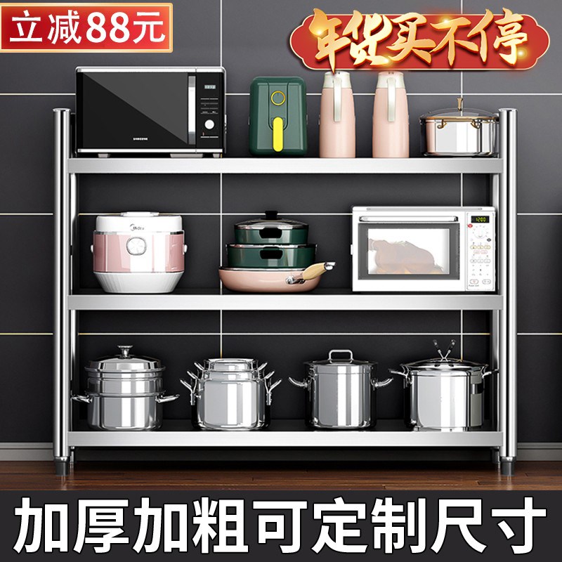 厨房置物架置物柜餐厅餐边柜子简易架子不绣钢不锈钢落地多层货架