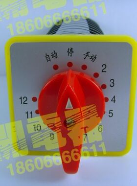 优质 LW5D-16 TM712/8 电容器柜 组合开关 转换开关 12回路