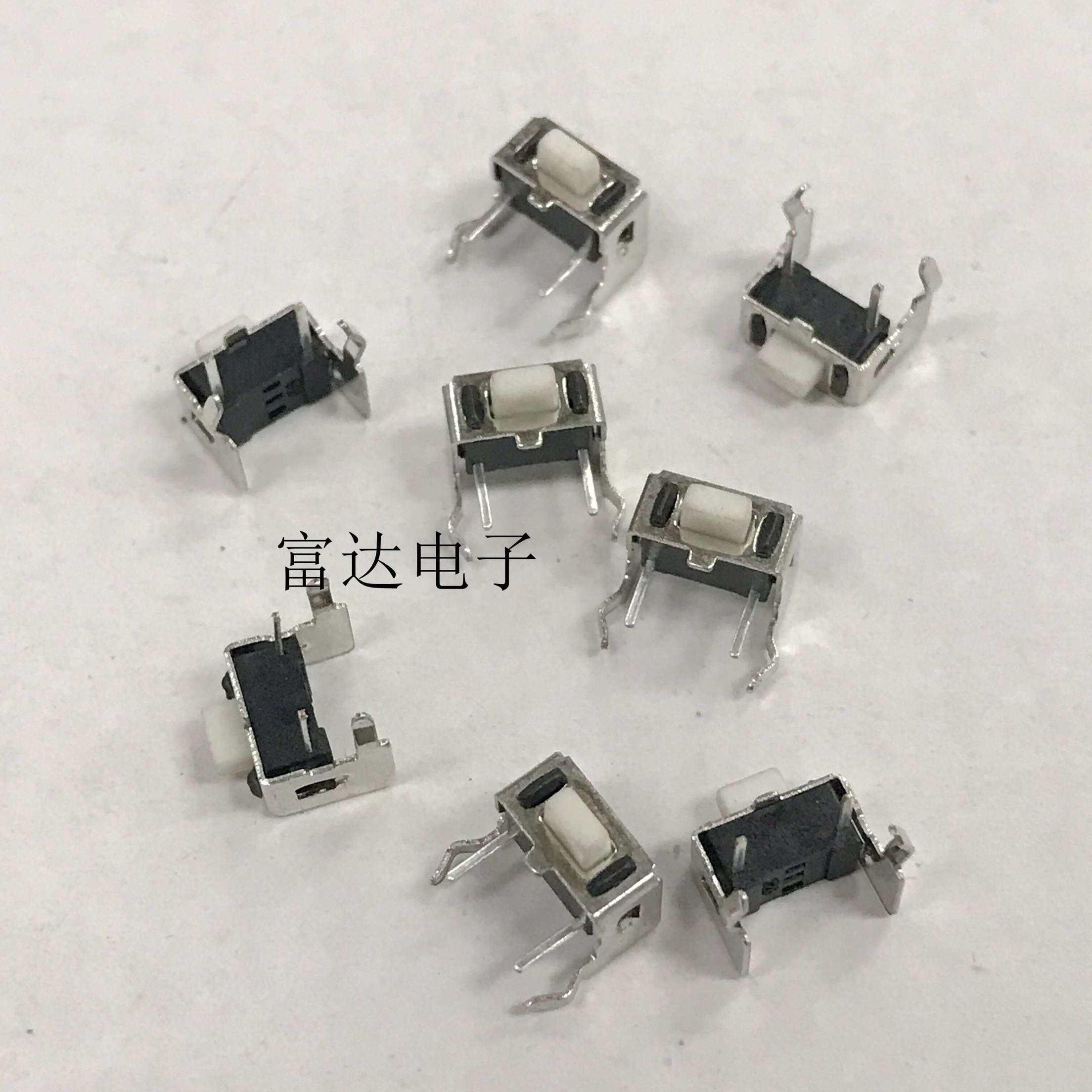 25只3*6*4.3~5 带支架轻触开关卧式2脚侧按立式按键微动开关3x6x5