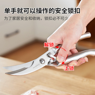 大强力鸡骨剪厨房n剪骨头的剪刀家用专用剪子剪骨鸡骨剪肉用刀
