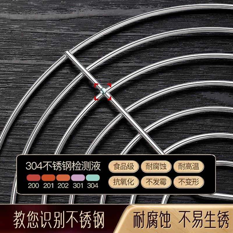 304不锈钢蒸架家用隔水蒸片蒸锅篦G子炒锅蒸格馒头蒸蛋蒸菜架子,餐饮具,餐具笼/架,淘宝优惠券,粉丝福利购,淘宝优惠卷