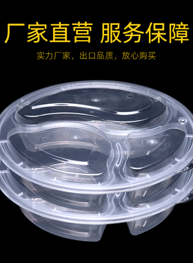 三格圆形一次性餐盒黑色外u卖多格打包盒838分格带盖快餐便当饭盒