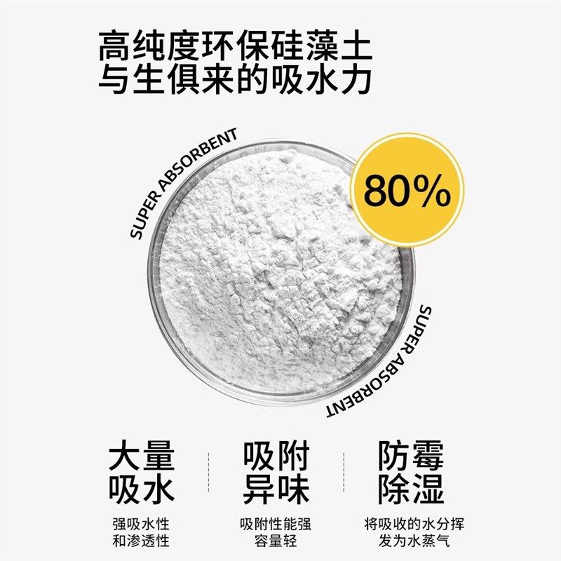 硬硅藻泥吸水地垫纯色加厚浴室卫生间N硬脚垫家用防滑垫子,居家布艺,家用脚垫,淘宝优惠券,粉丝福利购,淘宝优惠卷