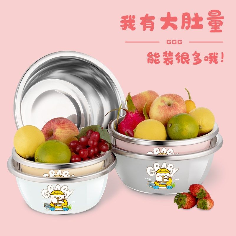不锈钢盆家用厨房洗菜盆沥水篮打蛋发面 面L盆加厚和面 面盆水果,餐饮具,盆,淘宝优惠券,粉丝福利购,淘宝优惠卷