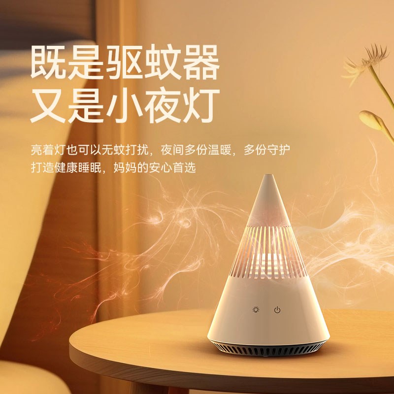 2025新款驱蚊器家用室内母婴儿防蚊驱蚊神器无香驱蚊灯智能小夜灯