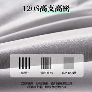 120支羽绒被壳半成品自充绒双层全棉羽绒被N套自己填充防绒内胆套