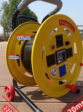 220V移动电缆盘拖线盘电源延长接线卷线盘收线轴3O0/50/100米插板