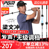 磁吸冲击棒golf用品训练器材 挥杆练习y器 可调档 发声