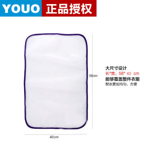 隔热网垫耐高温烫衣垫熨烫护衣网布家用蒸汽熨斗垫熨衣防烫网眼布